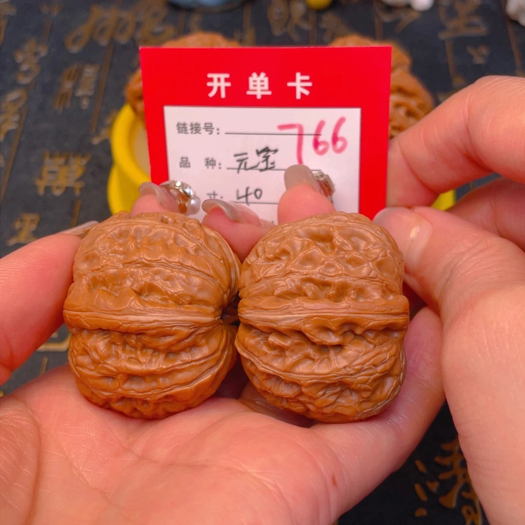 桃核吊坠文玩的好的