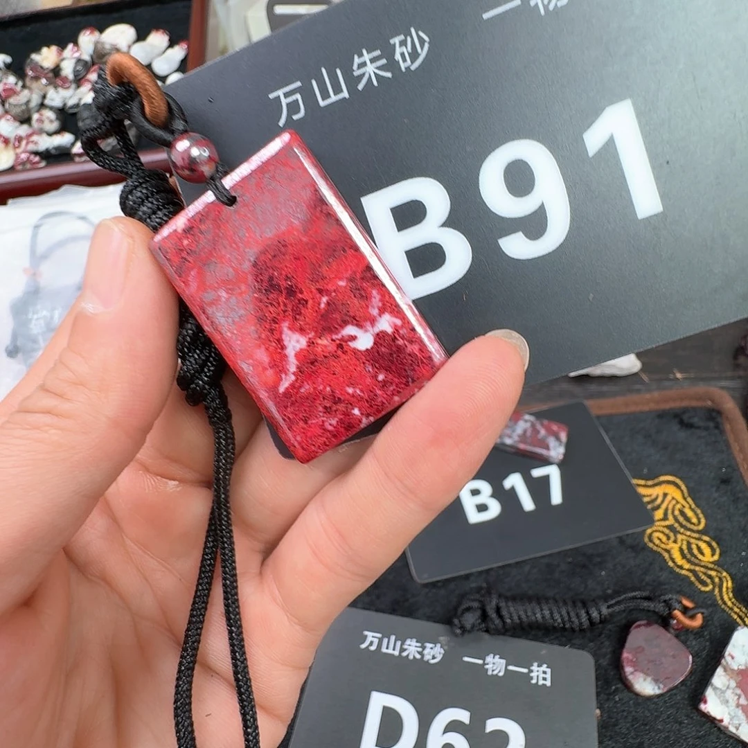 天然辰砂原矿原石朱砂吊坠