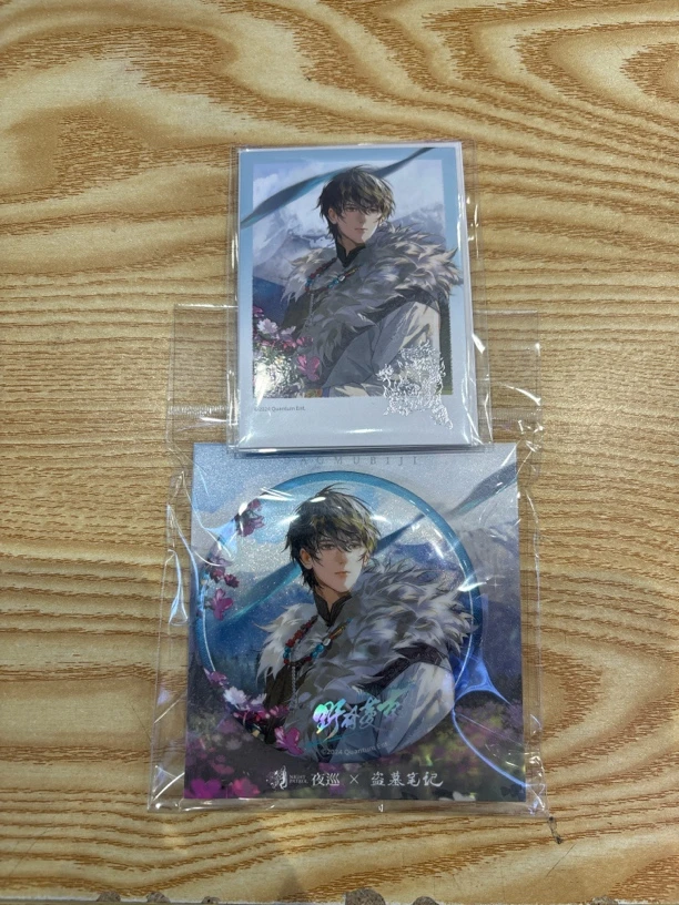 盗墓笔记 野有蔓草吧唧+野有蔓草拍立得