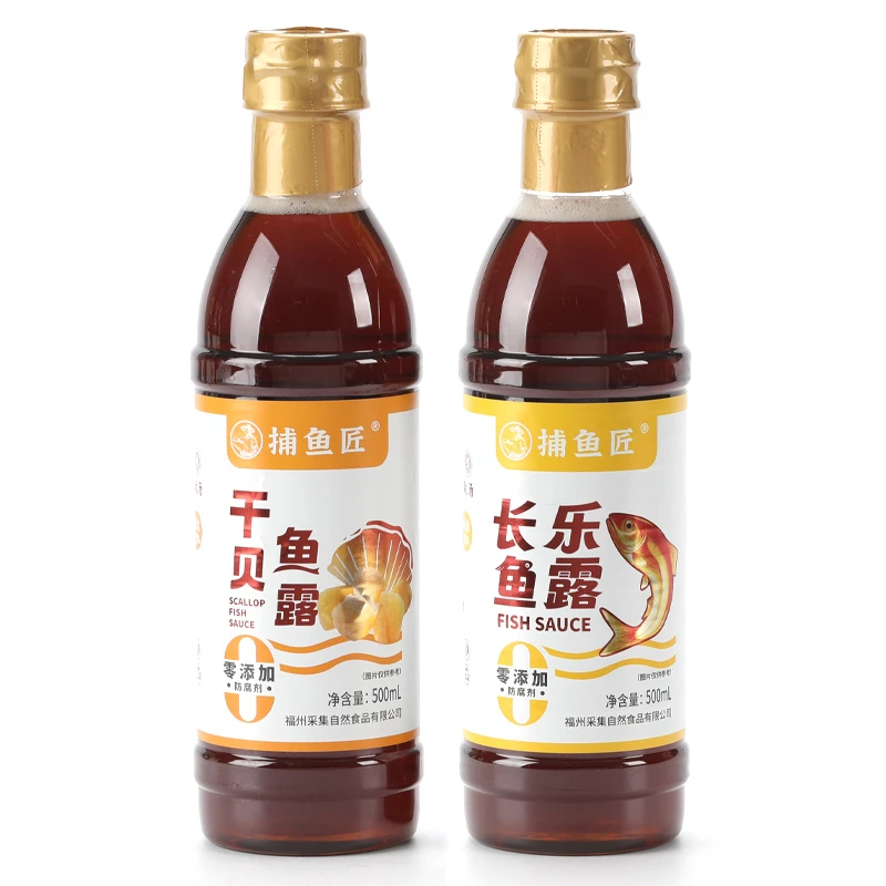 福建长乐特产虾油鱼露低腥味高回甘调味腌制炒菜适用