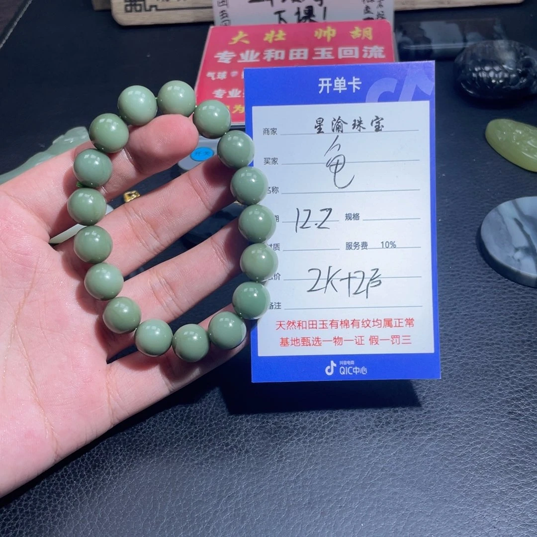 未镶嵌和田玉挂件龟**跑