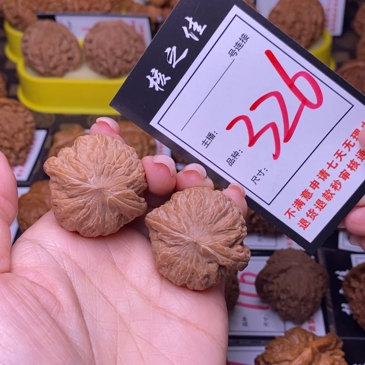 吊坠文玩核桃37铁锤326