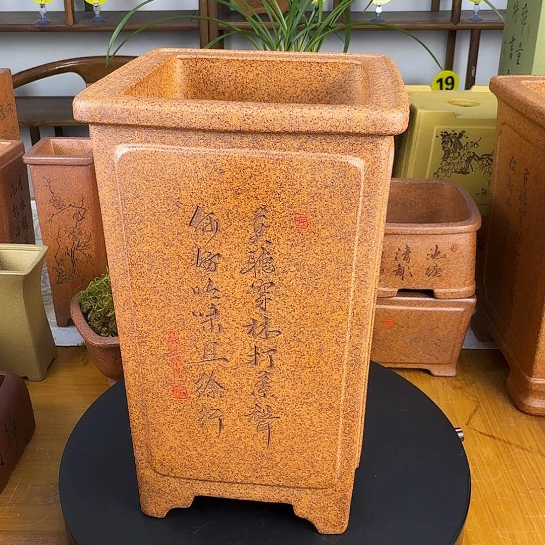 紫砂花盆棋****启紫砂花盆