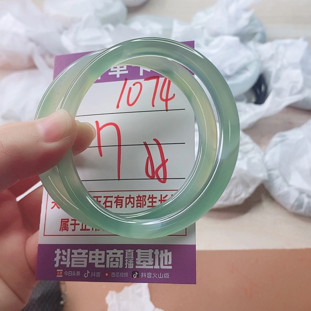 手镯玛瑙/玉髓未镶嵌1074