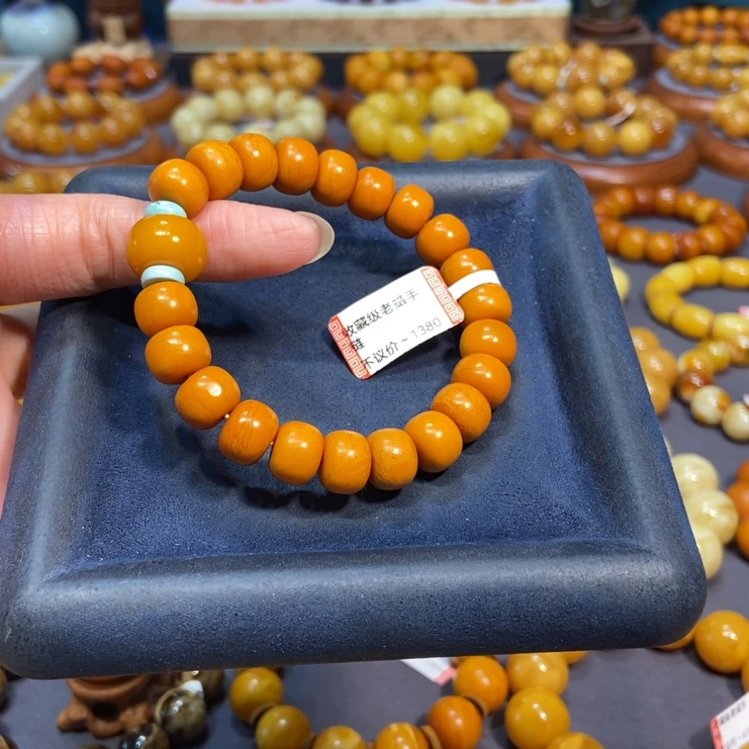 拿***子手链琥珀未镶嵌蜜蜡