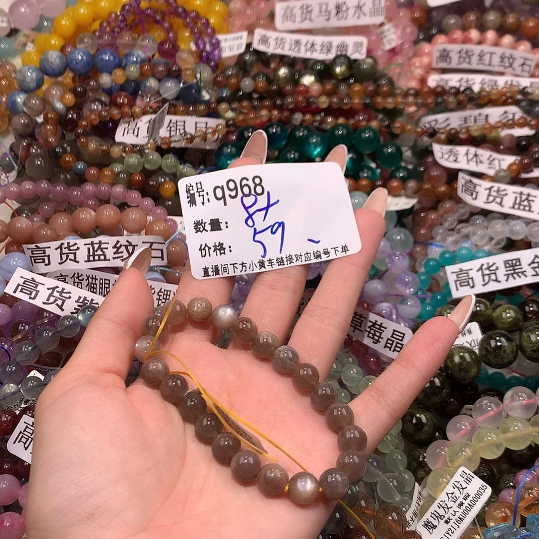 未镶嵌手串水晶968.“k k k k k k