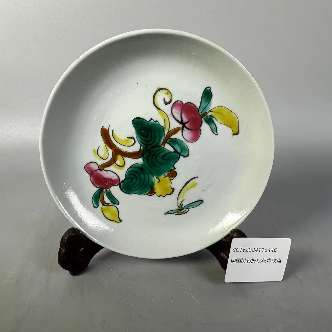 SCTY2024116446民国粉彩折枝花卉纹盘/华夏文物商店