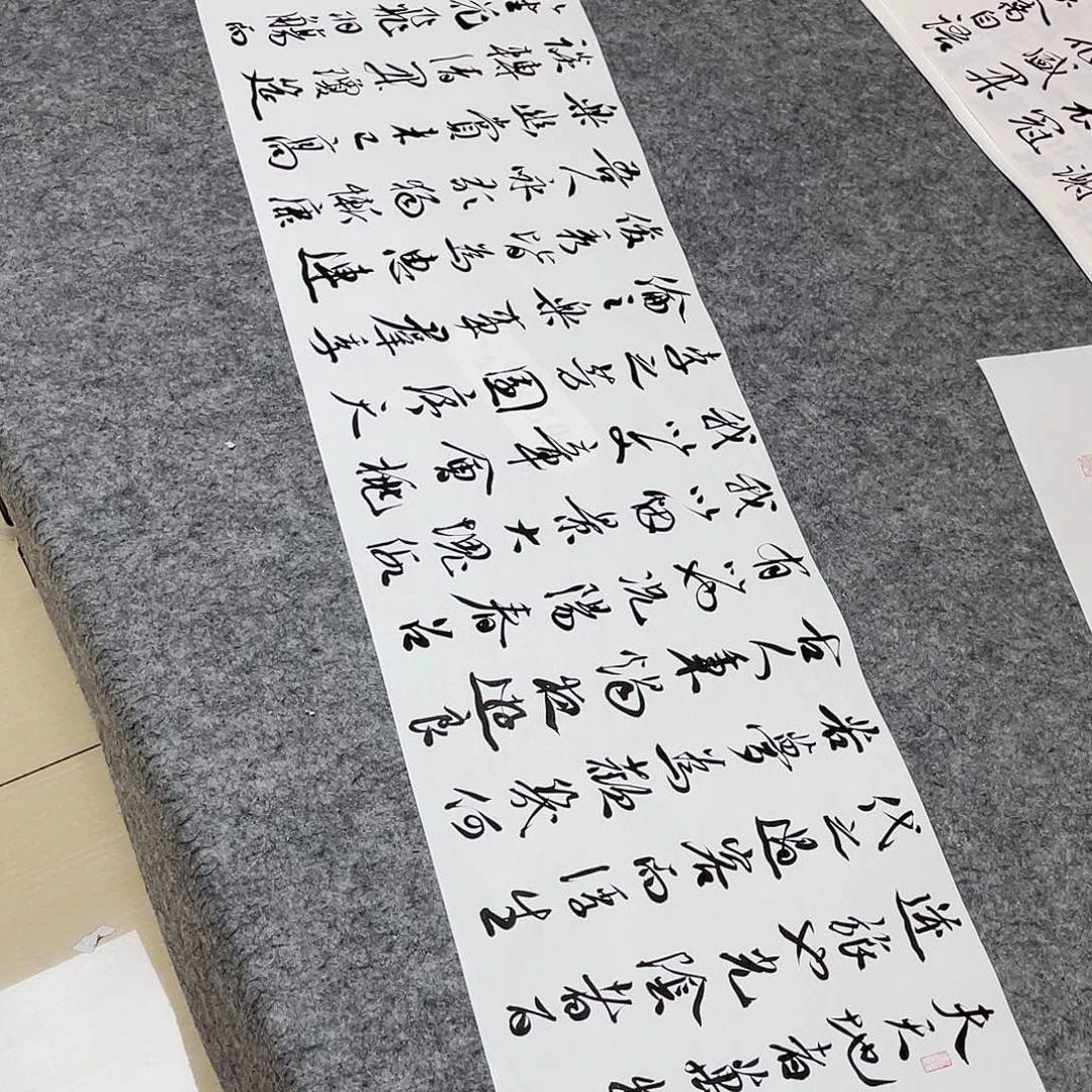 书法中书王金灵138×34