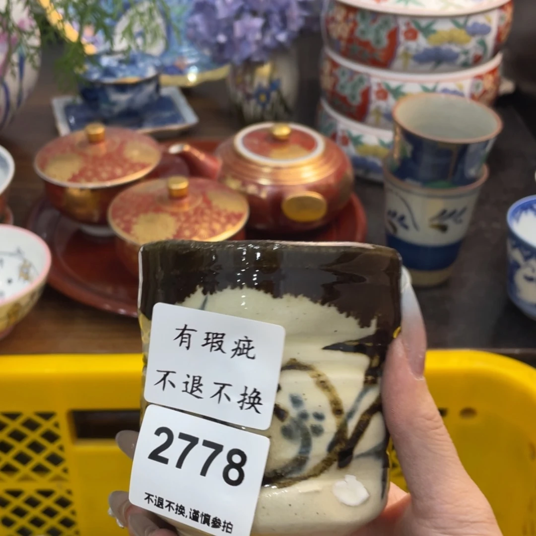 【闪购商品】瓷片琋*子dvfnbrgbfmgnf