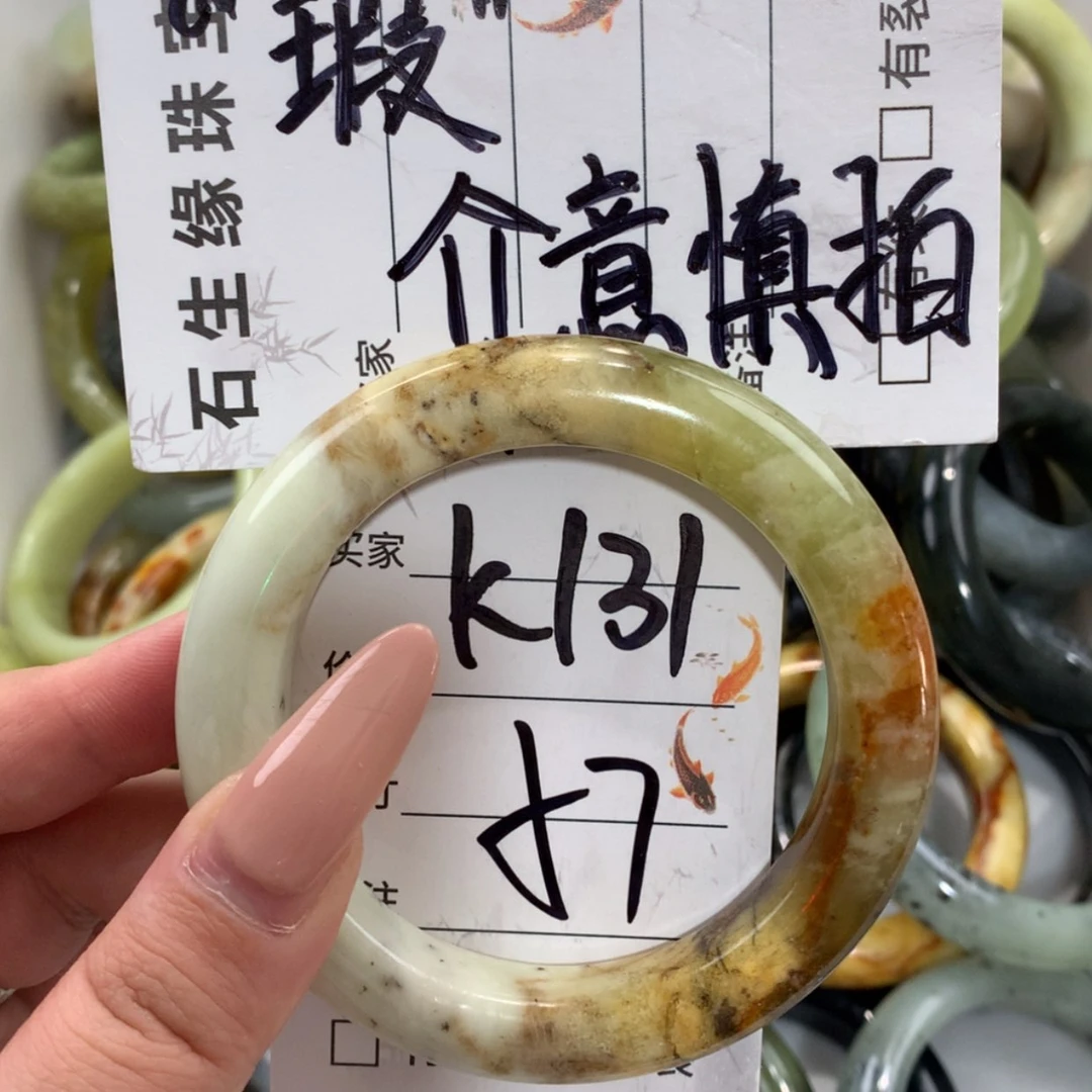 【闪购商品】未镶嵌蛇纹石玉手镯