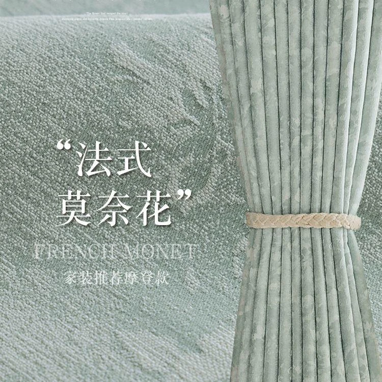 卧室雪尼尔加厚伸缩轨道一整套滑轨客厅2025新款遮光挂钩式窗帘