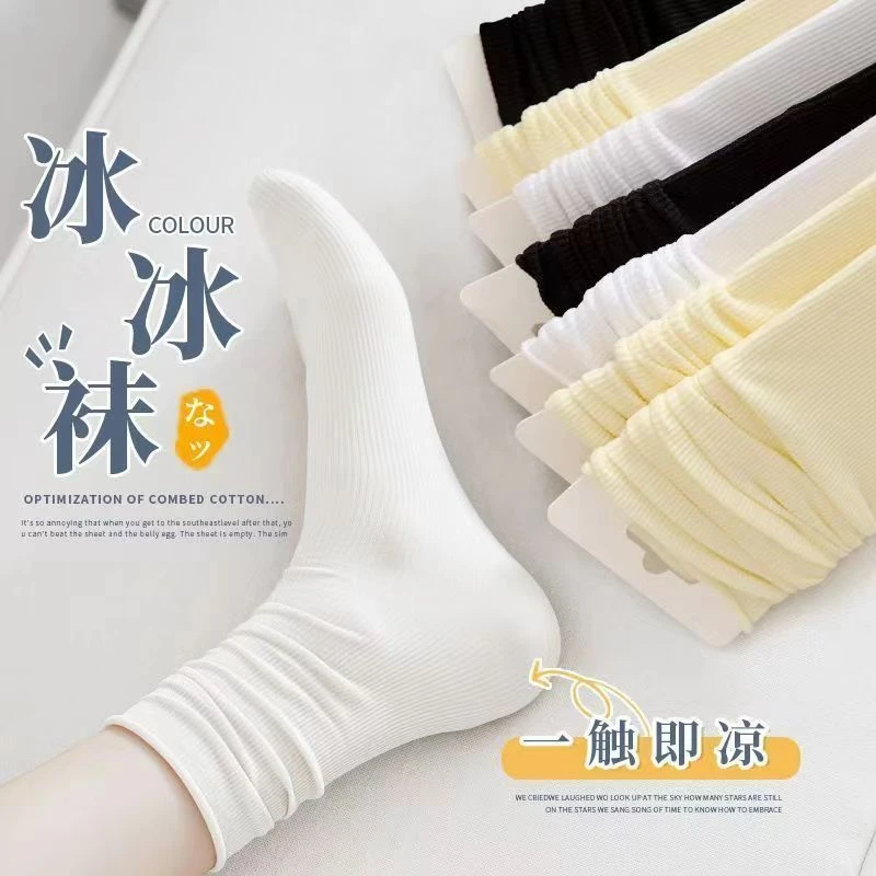 冰冰袜女薄款无骨堆堆袜春夏季天鹅绒中筒黑色长筒百搭冰丝袜透气