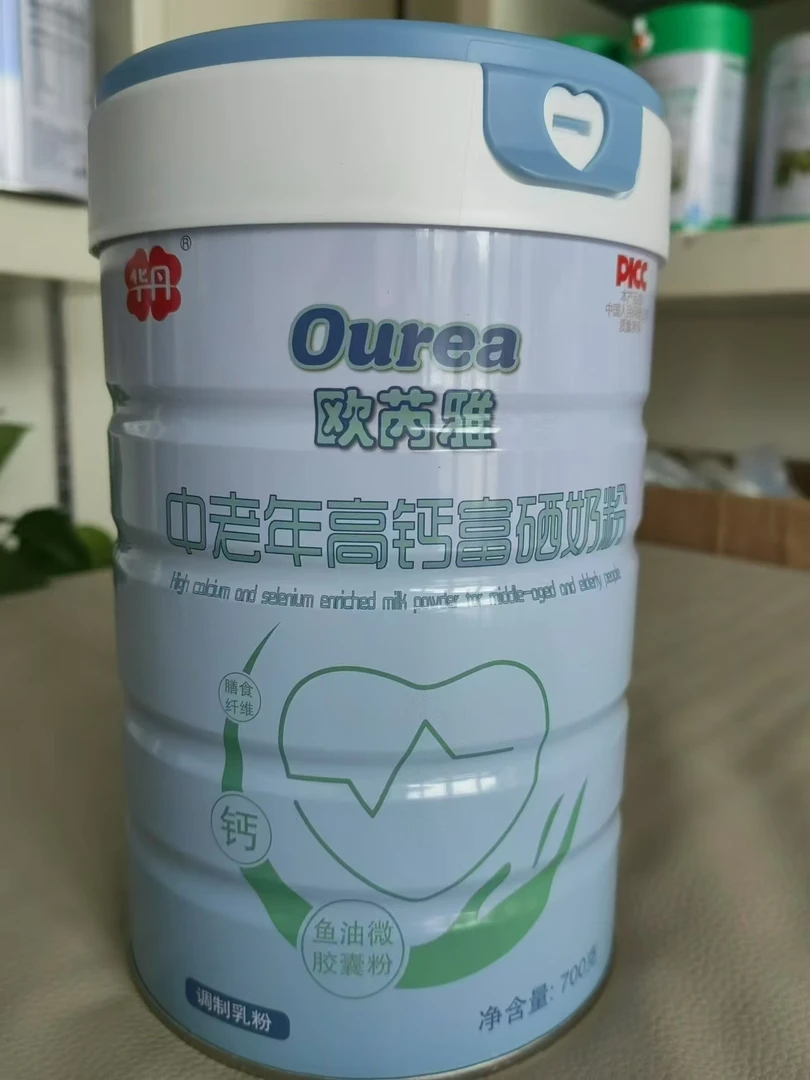 欧芮雅罐装700克中老年高钙富硒奶粉包邮营养配方送礼父母