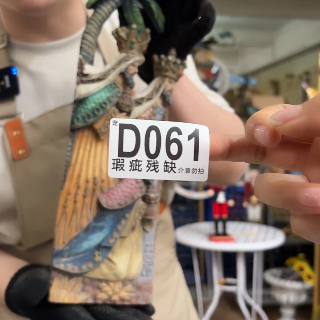 核桃木/黑胡桃（胡桃木）