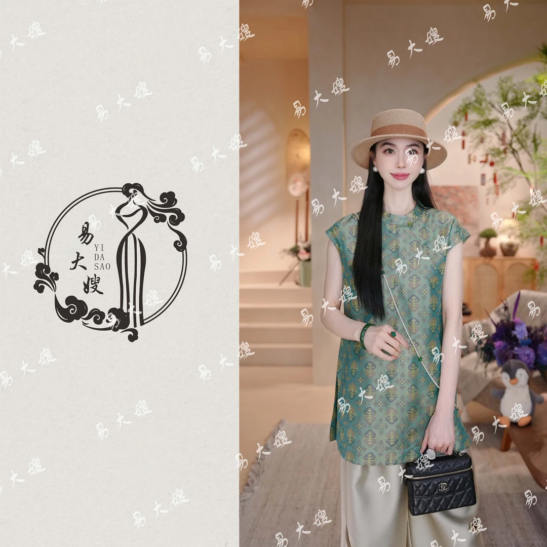 【如意蜀锦】国风“如意”蜀锦异色罗新中式上衣时尚中国风