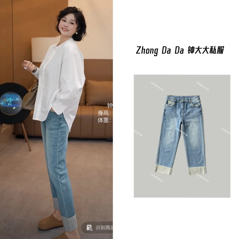 ZHONG大大【】复古蓝高腰卷边撞色直筒九分牛仔裤显瘦百搭裤子50390