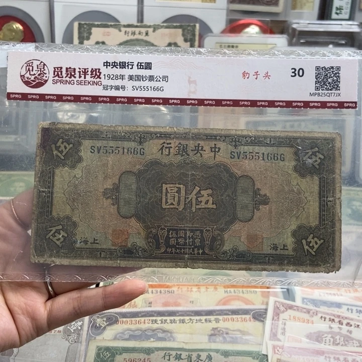 封装评级一张。