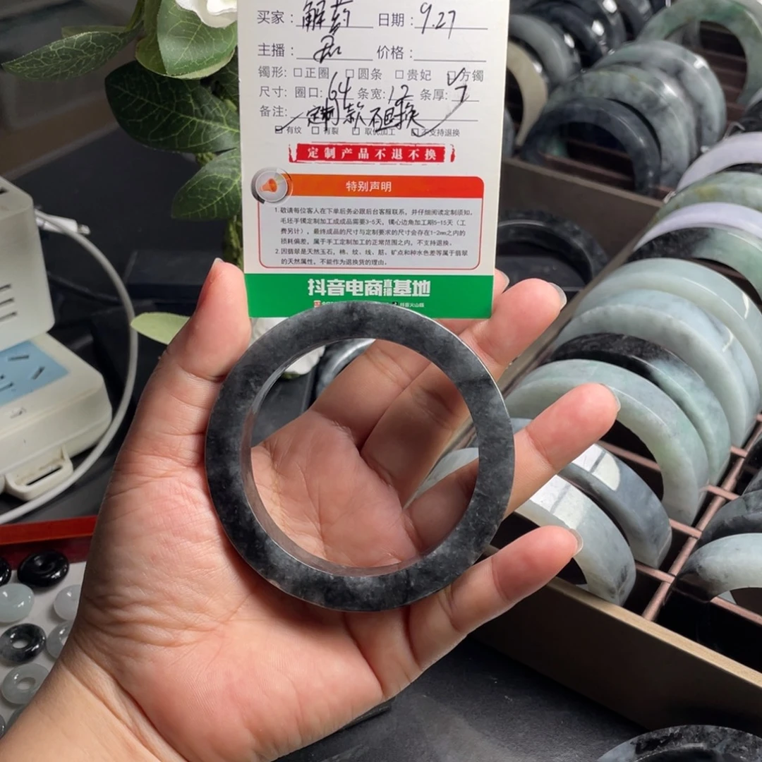 解***药定制翡翠未镶嵌纯天然缅甸翡翠
