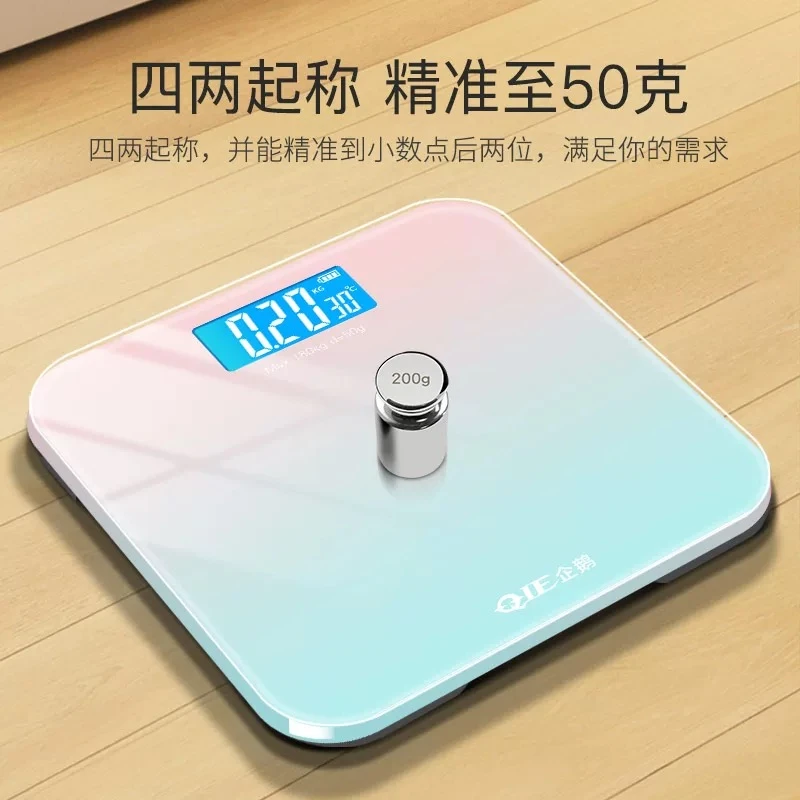 A渐变电子秤体重精准健康秤重加厚耐用人体秤（款式颜色随机）