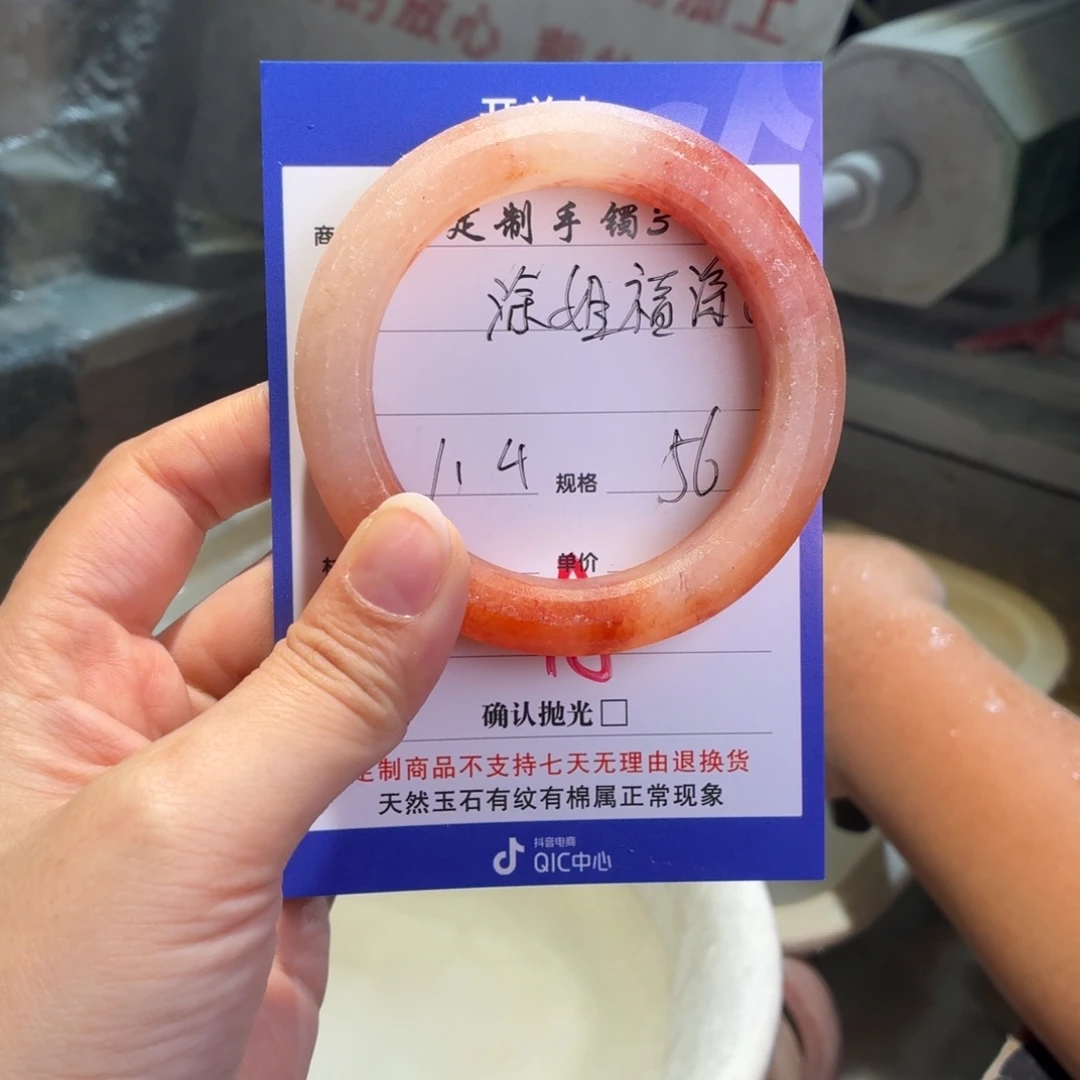 涂****定制石英质玉定制