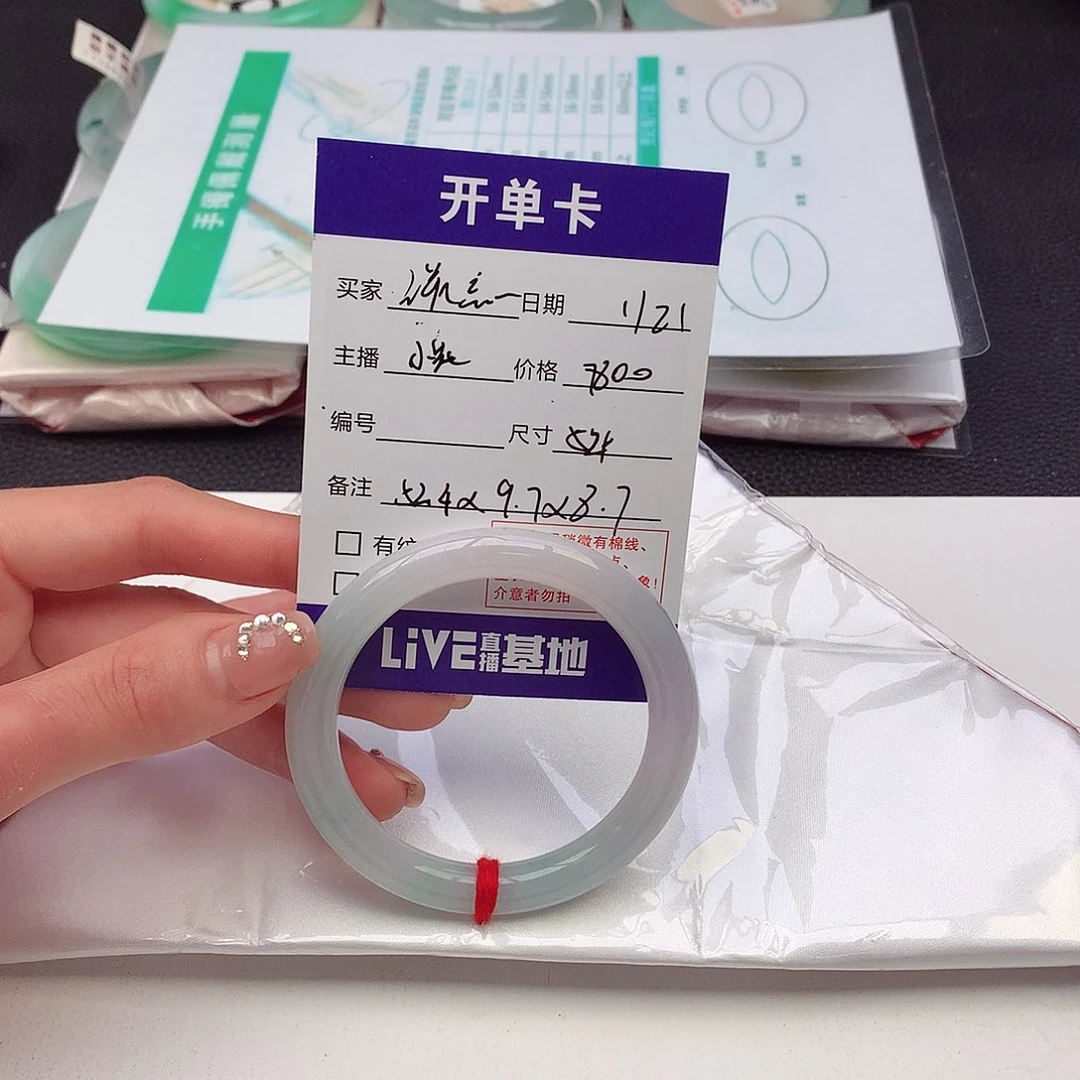 翡翠手镯未镶嵌淡*