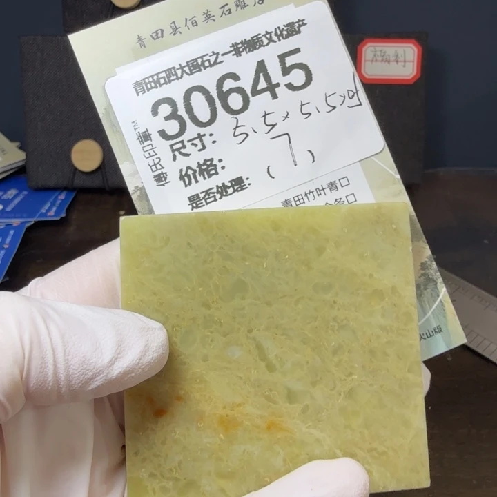 青田石12.15青田石雕厂家直销