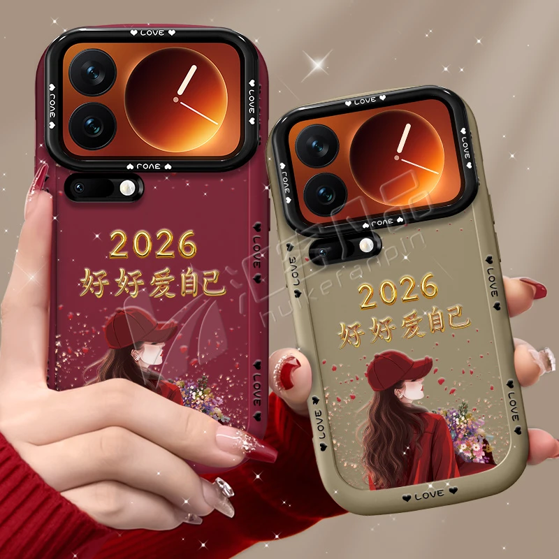 汇客凡品【小米17Pro】捧花爱自己2026泡芙壳新款泡芙手机壳