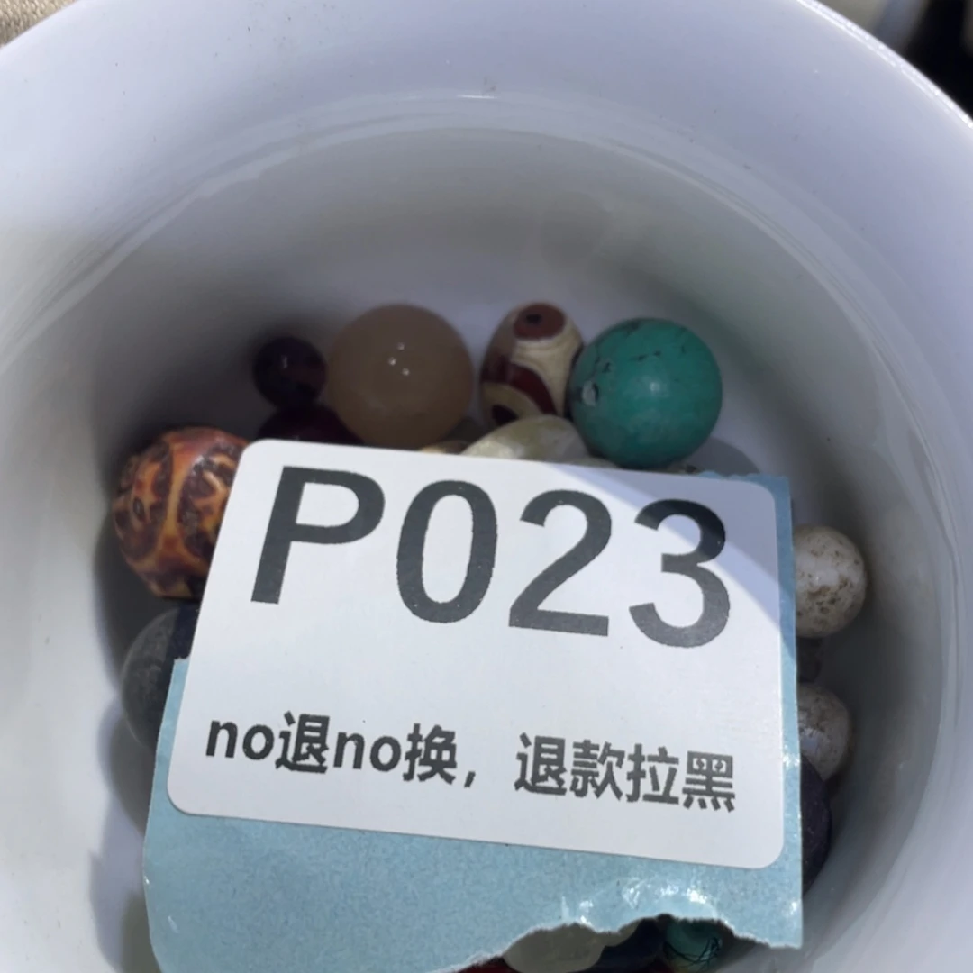 活***棋瓷片火爆热卖热卖热卖