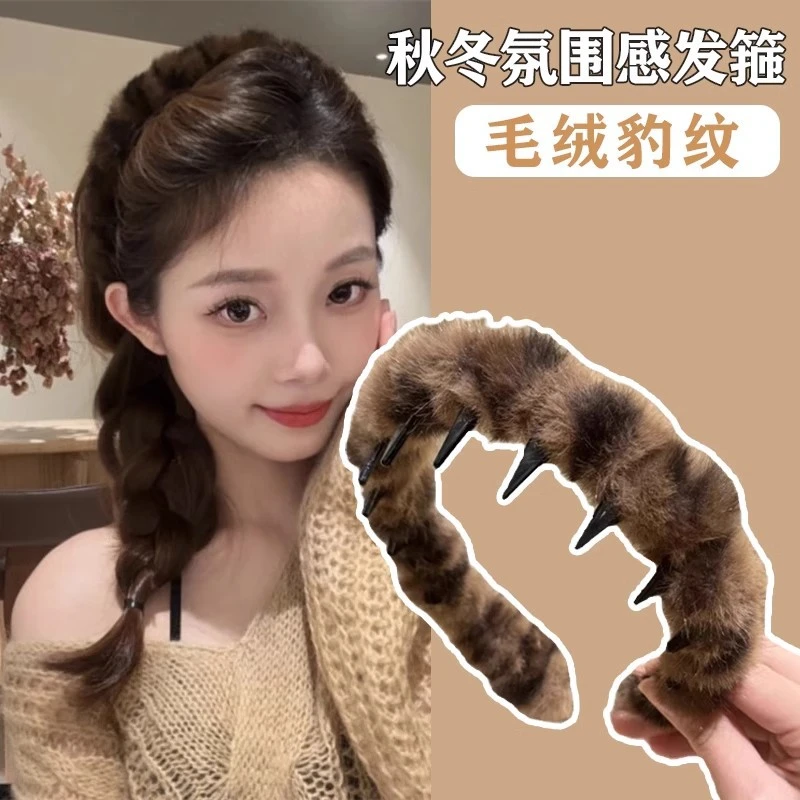 秋冬复古豹纹带齿毛绒女防滑洗脸发卡头箍2024新款高颅顶