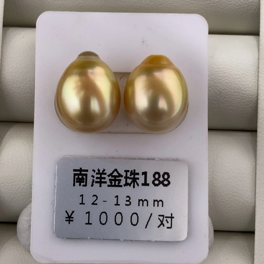 未镶嵌海水珍珠珠宝奇石