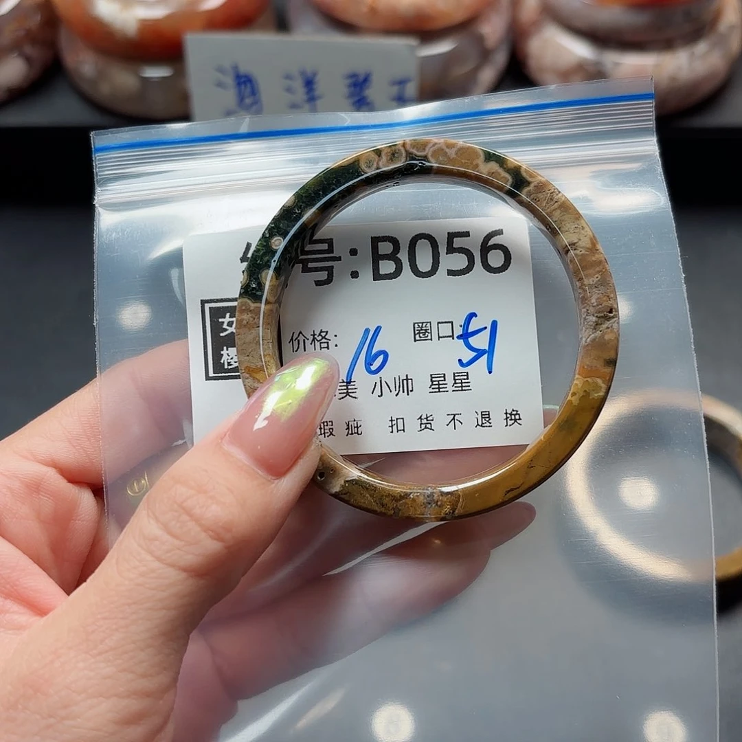 石英质玉手镯合金炸**?