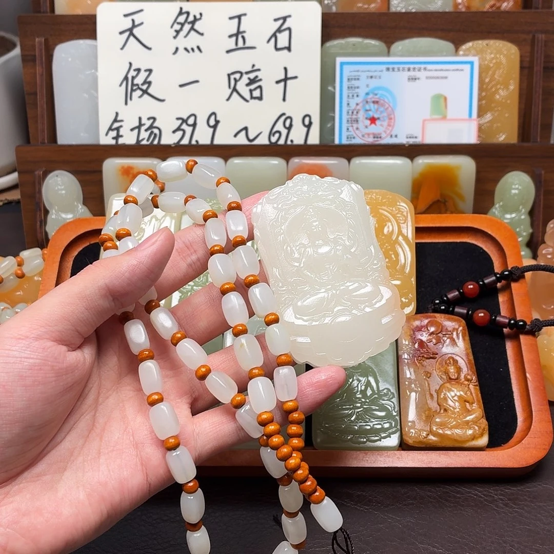 大***༽新疆昆仑山料 方解玉