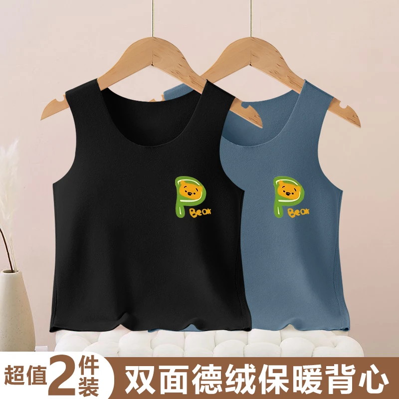 儿童德绒保暖背心内穿秋冬马甲男童女童加厚贴身打底内衣女孩吊带