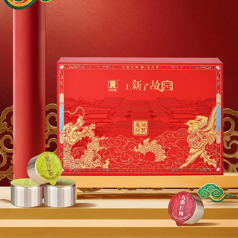 贡牌【2025新茶上市】明前特级龙井绿茶＆九曲红梅 赠龙凤和鸣礼盒