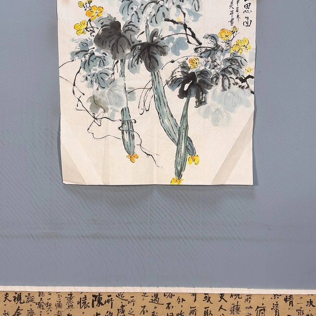 国画1026 牡丹仙子也