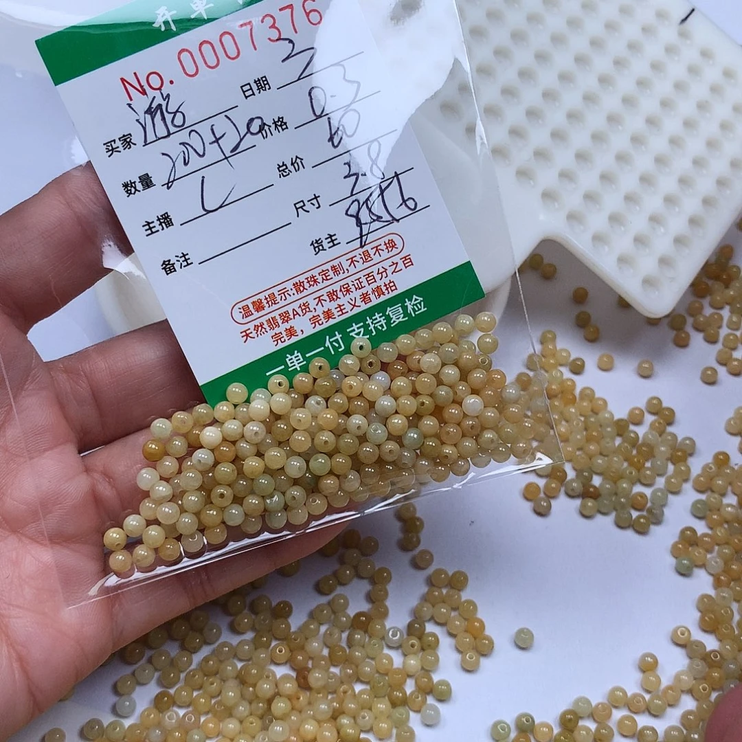 游***下翡翠散珠翡翠冰种