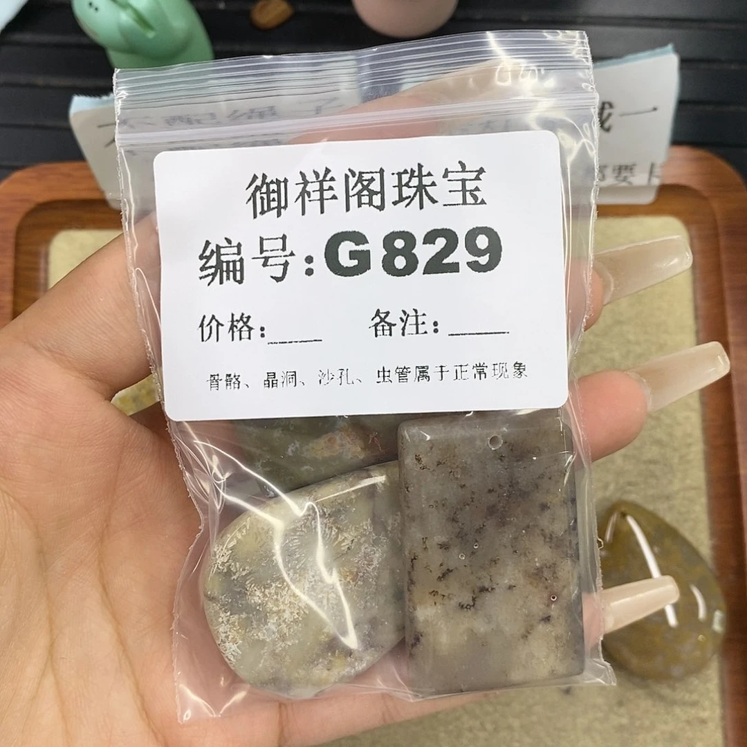 石英质玉未镶嵌颈饰敬