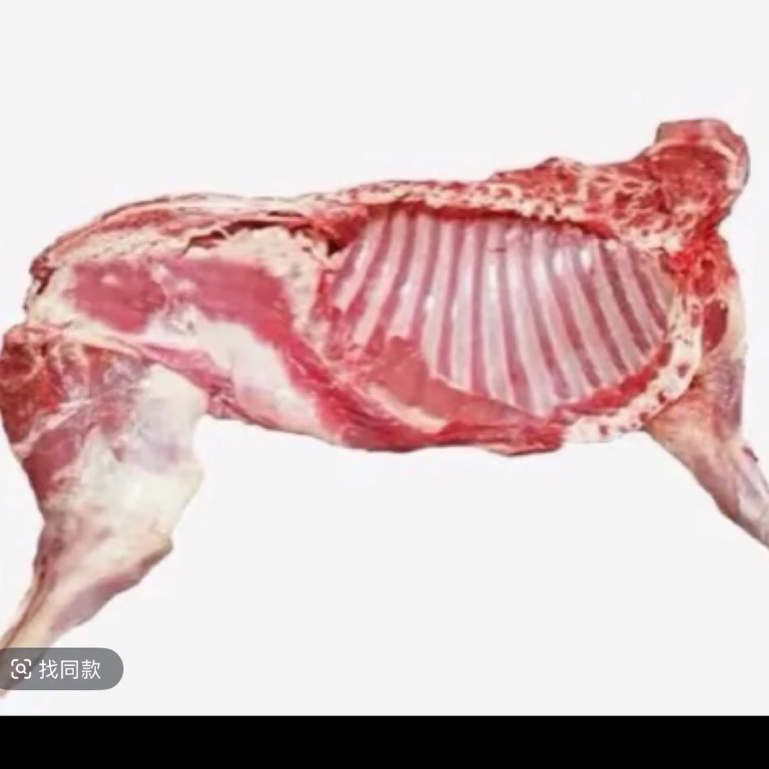 半只羊整只羊改价链接一物一拍