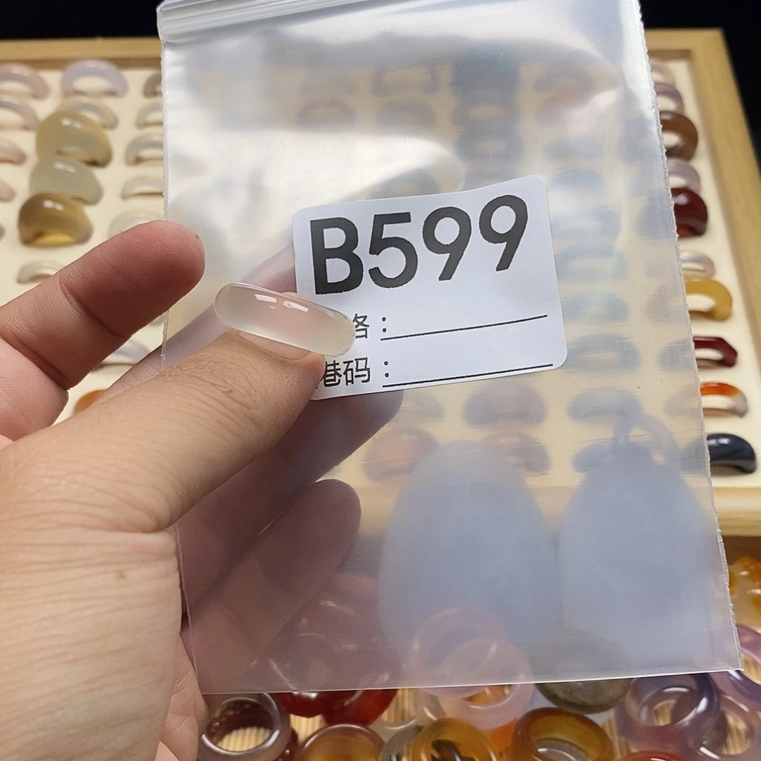 盐****未镶嵌戒指玛瑙/玉髓