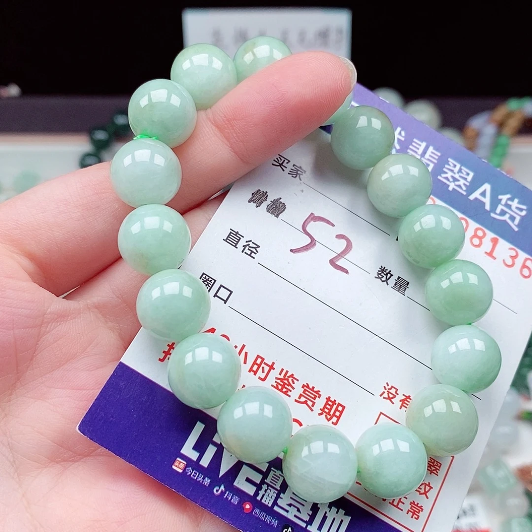 毛衣链未镶嵌翡翠