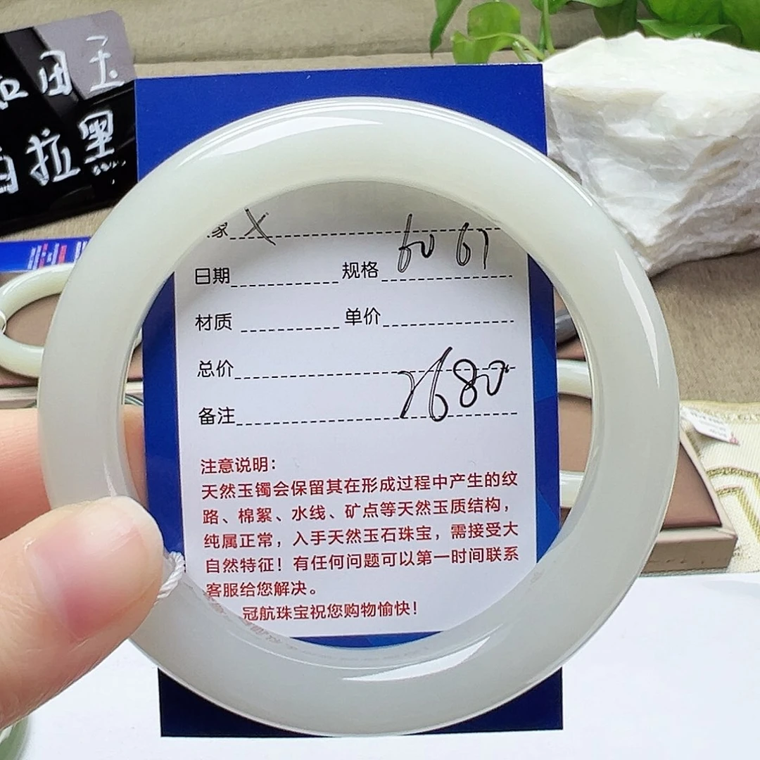 和田玉手镯未镶嵌