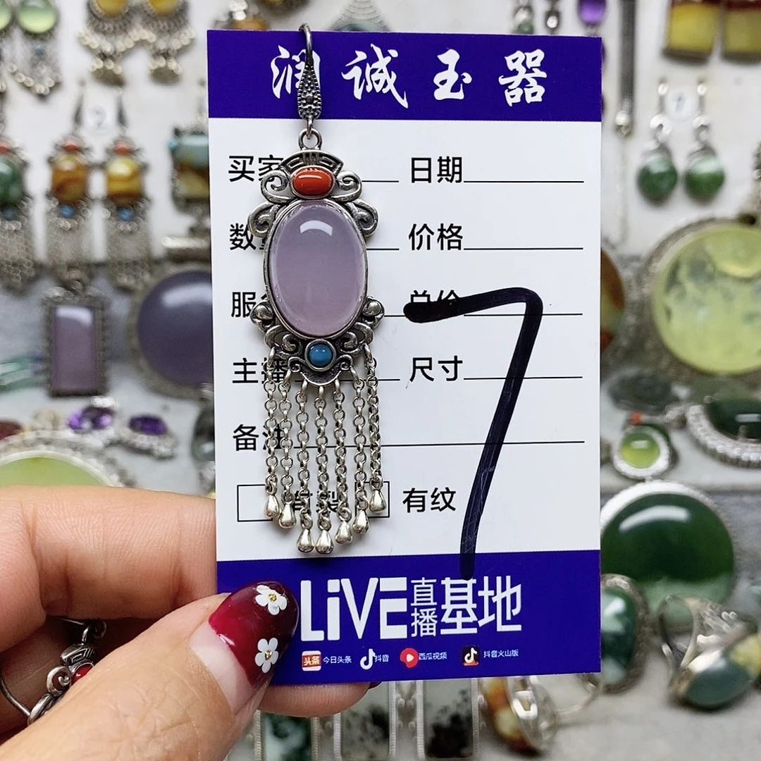 莫***蛇纹石玉银S925镶嵌耳环