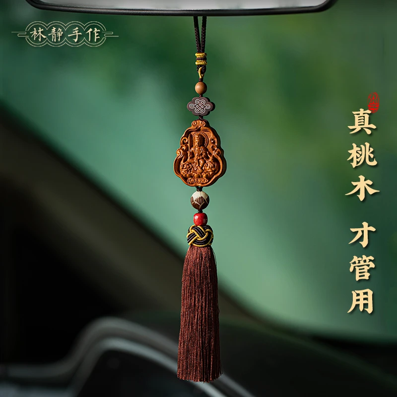 天然辰砂林静原创桃木本命像汽车挂件平安后视镜天然辰砂车挂配饰