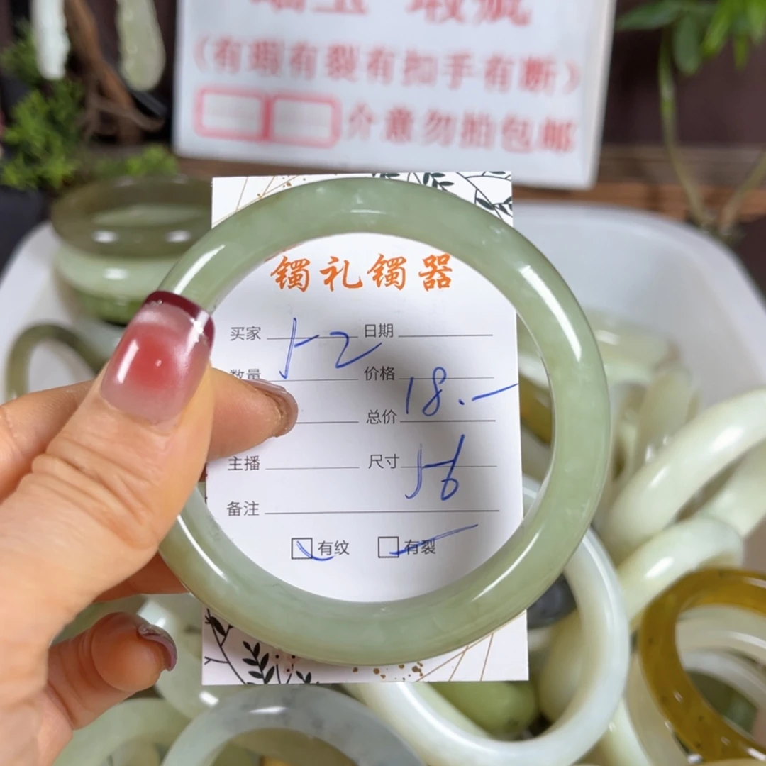 【闪购商品】蛇纹石玉手镯未镶嵌