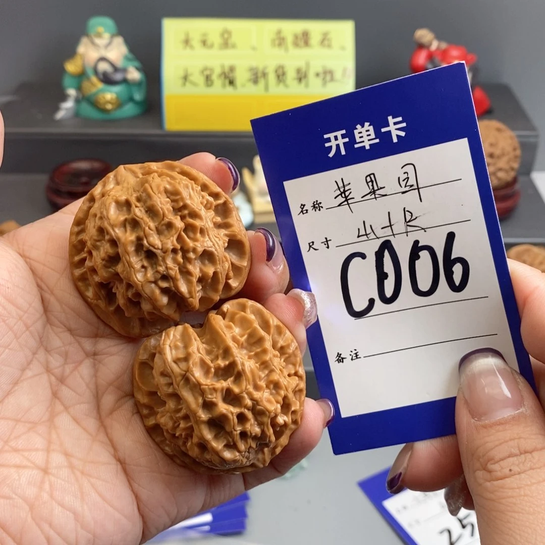 文玩核桃吊坠文**孩苹果园41