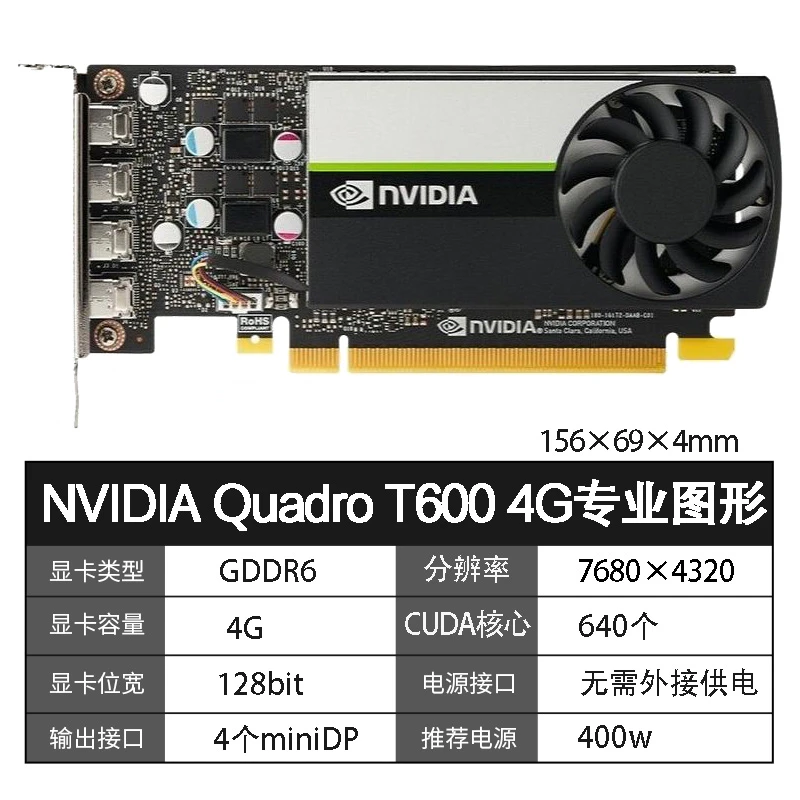 95新 MSI/微星 （NVIDIA）T400 T600 T1000 RTX A2000 A4000