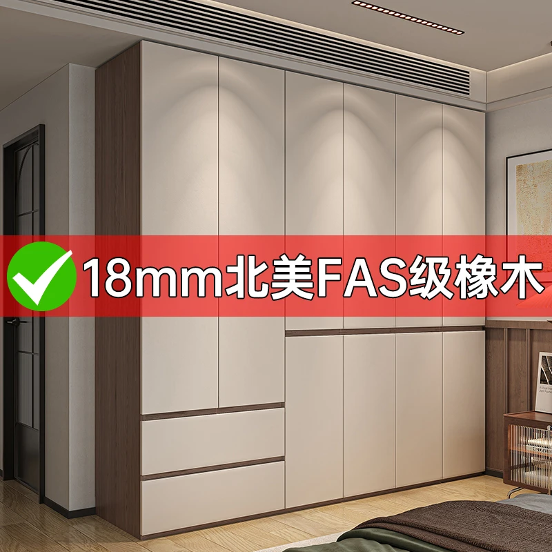 一门到顶免拉手柜子FAS级环保橡木实木卧室家用大容量复古衣柜