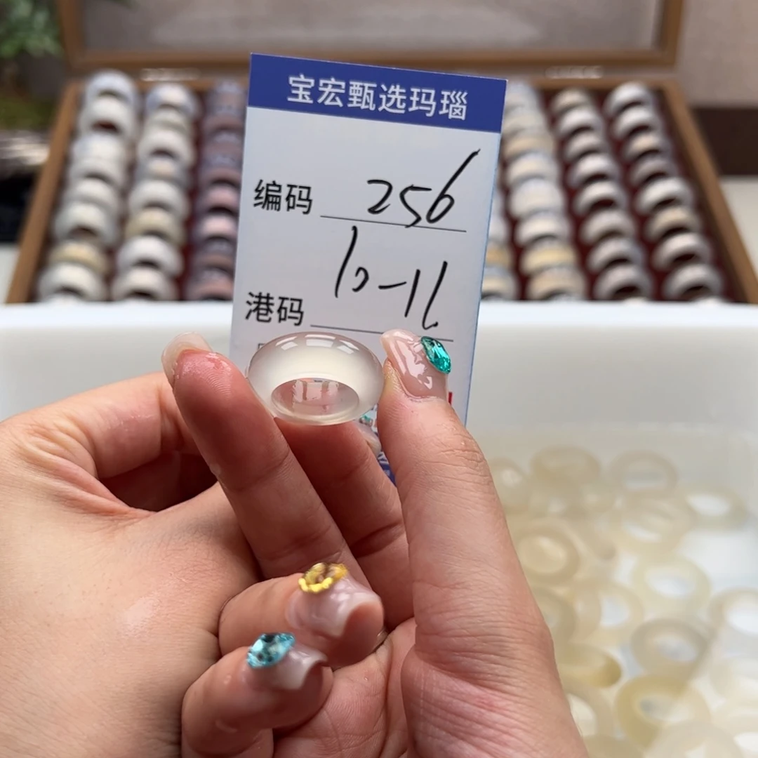 玛瑙/玉髓戒指未镶嵌