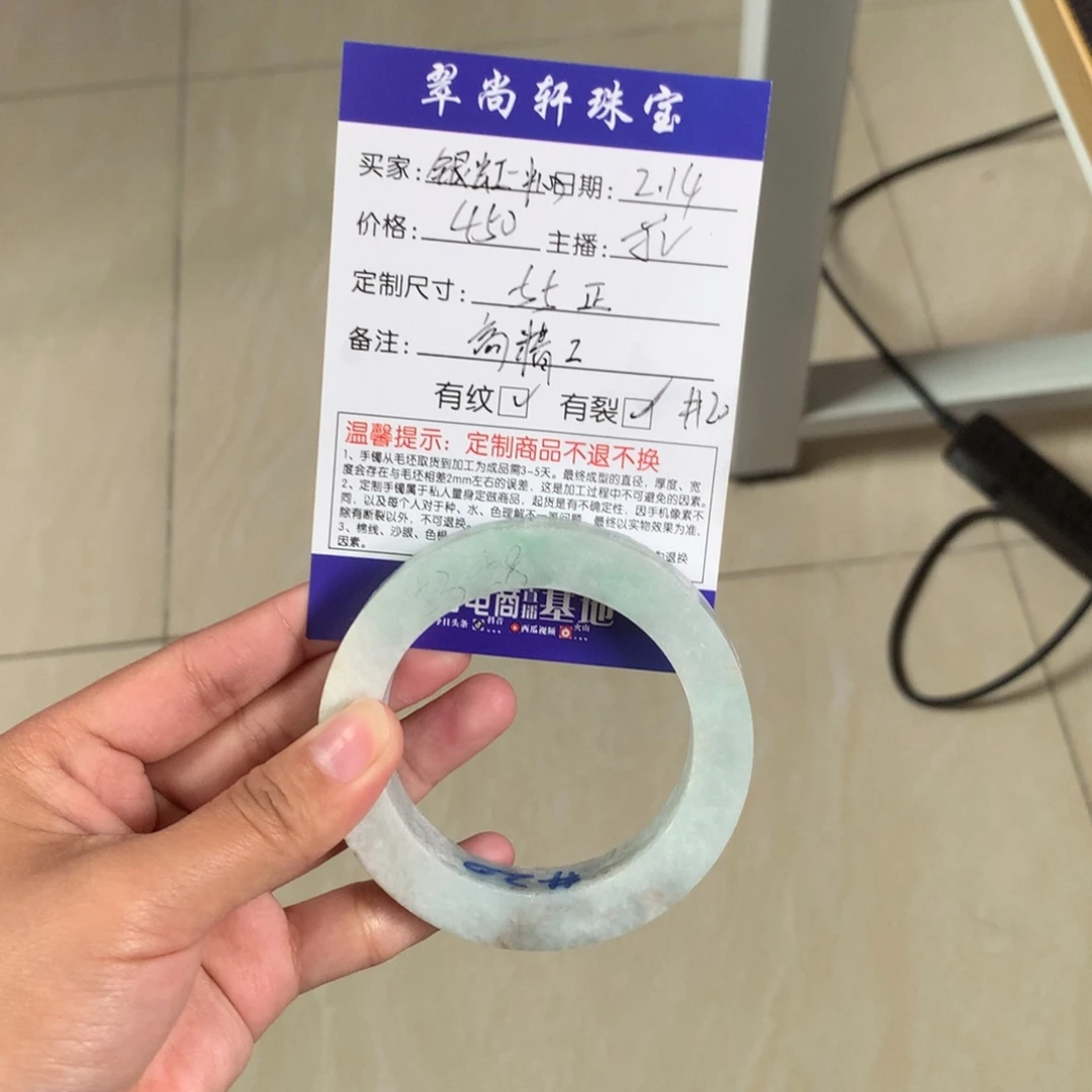 【闪购商品】定制翡翠手镯未镶嵌银****心