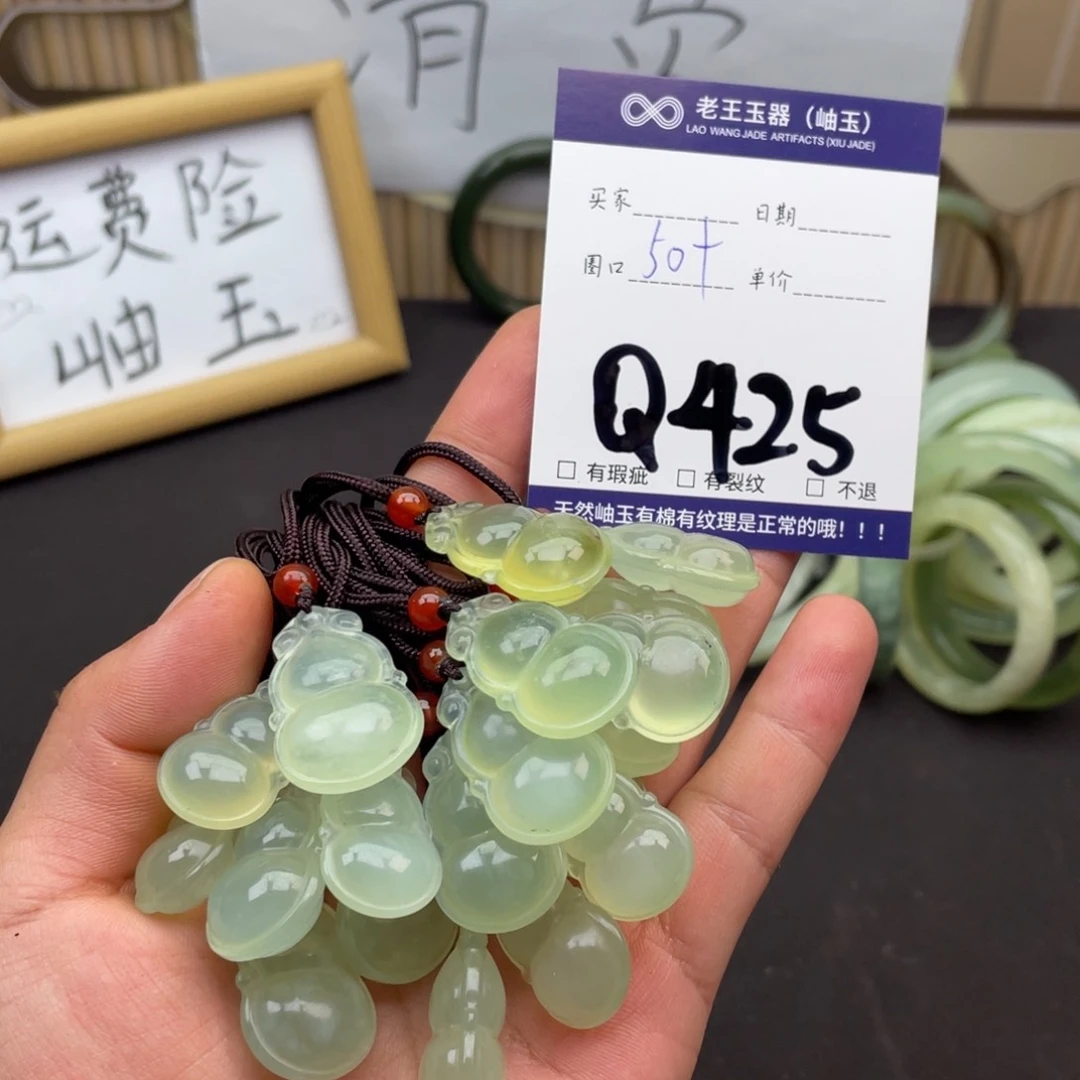 岫玉未镶嵌吊坠吊坠多样性发货发一件